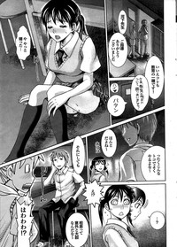 COMIC Purumelo 2007-11 Vol.11 hentai