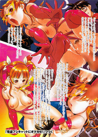 COMIC Purumelo 2008-01 Vol.13 hentai