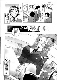 COMIC Purumelo 2008-01 Vol.13 hentai