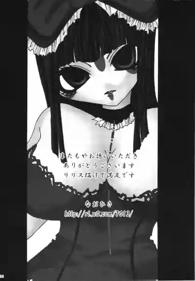 URAN-DACTORY WORKs 2004 special COMP MIX hentai