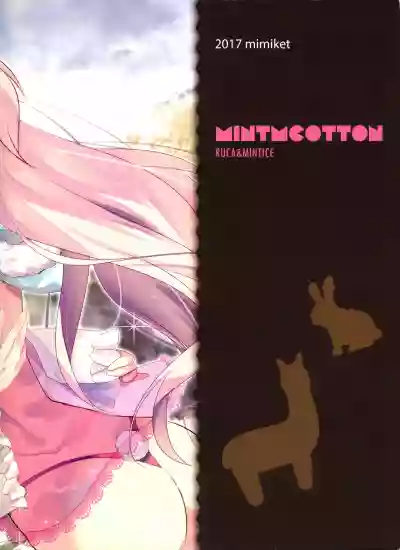 Menhera Usagi to Pet no Alpaca o Mofumofu Shichau Hon hentai