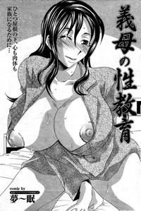 COMIC Purumelo 2008-03 Vol.15 hentai