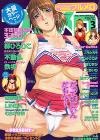 COMIC Purumelo 2008-03 Vol.15 hentai