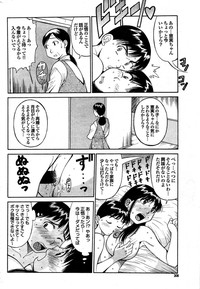 COMIC Purumelo 2008-03 Vol.15 hentai