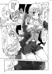 COMIC Purumelo 2008-03 Vol.15 hentai