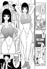 COMIC Purumelo 2008-03 Vol.15 hentai