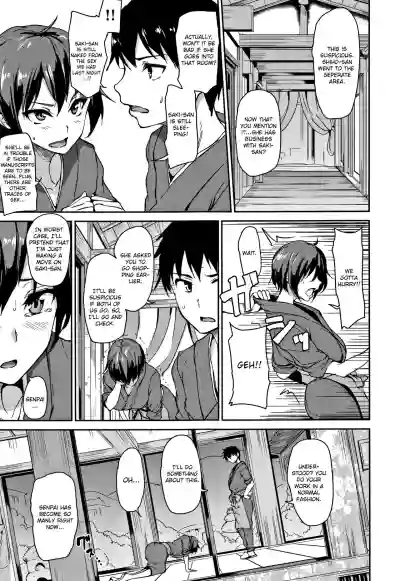 Yukemuri Harem Monogatari Ch. 1-4 hentai