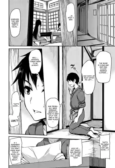 Yukemuri Harem Monogatari Ch. 1-4 hentai