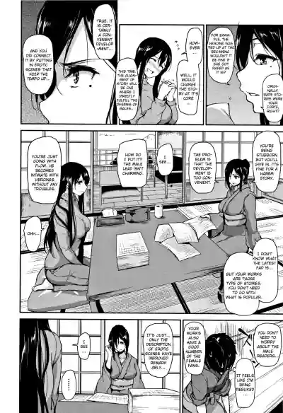 Yukemuri Harem Monogatari Ch. 1-4 hentai