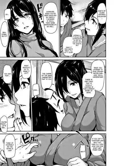 Yukemuri Harem Monogatari Ch. 1-4 hentai