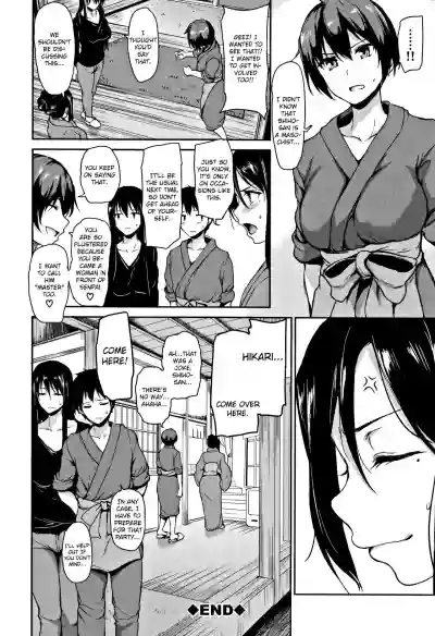 Yukemuri Harem Monogatari Ch. 1-4 hentai