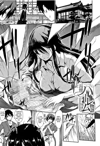 Yukemuri Harem Monogatari Ch. 1-4 hentai