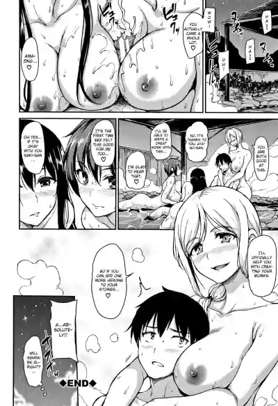 Yukemuri Harem Monogatari Ch. 1-4 hentai