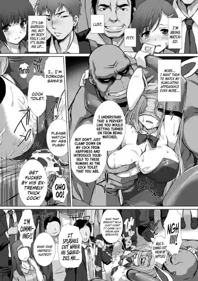 Hengen Souki Shine Mirage THE COMIC EPISODE 8 hentai