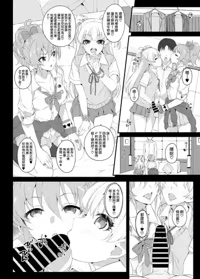 The first secret meeting of the Charismatic Queens. hentai