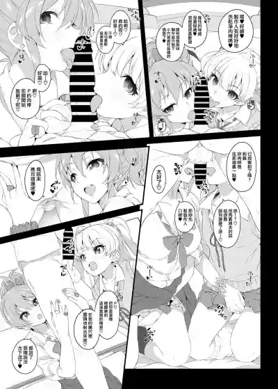 The first secret meeting of the Charismatic Queens. hentai