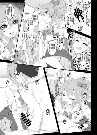 The first secret meeting of the Charismatic Queens. hentai