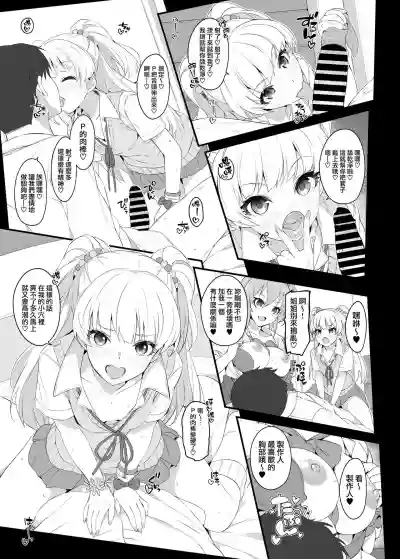 The first secret meeting of the Charismatic Queens. hentai