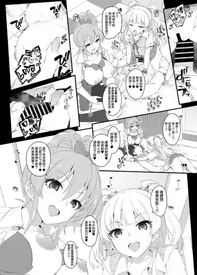 The first secret meeting of the Charismatic Queens. hentai