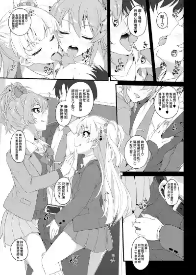 The first secret meeting of the Charismatic Queens. hentai