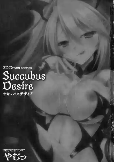 Succubus Install hentai