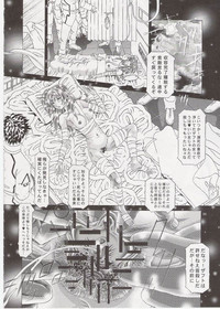 RANDOM NUDE Vol.8 - Meyrin Haruke hentai