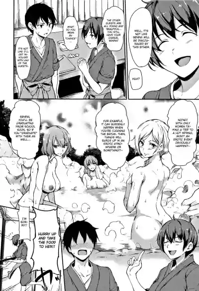 Yukemuri Harem Monogatari hentai