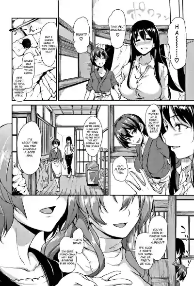 Yukemuri Harem Monogatari hentai