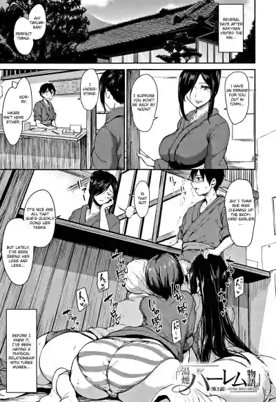 Yukemuri Harem Monogatari hentai