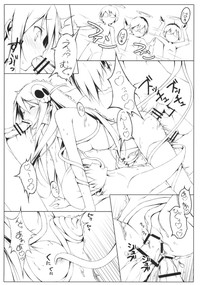 Tachiyomi Senyo vol.29 hentai