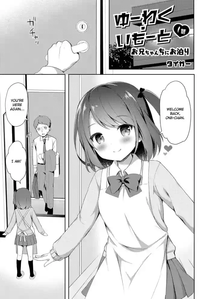 Yuuwaku・Imouto #1 Oniichan's apartment hentai