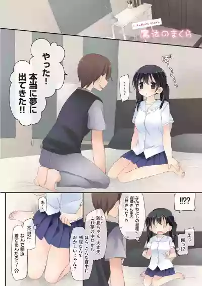 Mahou no Onaho hentai