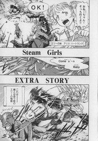 Steam Girls 01 hentai