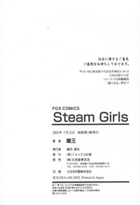 Steam Girls 01 hentai