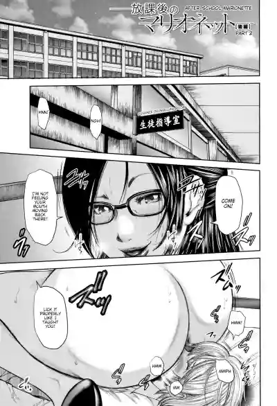 Boku to Sensei to Tomodachi no Mama | Teacher, My Friend's Mom and I Ch. 1-5 hentai