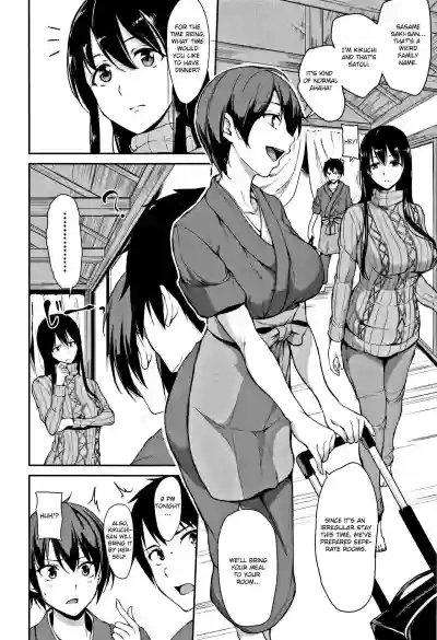 Yukemuri Harem Monogatari hentai