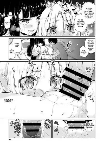 Ayakashi-kan e Youkoso! Ch. 4 hentai