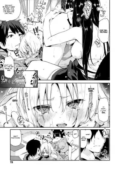 Ayakashi-kan e Youkoso! Ch. 4 hentai