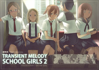 School Girls 2 hentai
