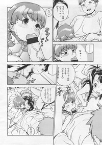 COMIC LO 2008-02 Vol.47 hentai