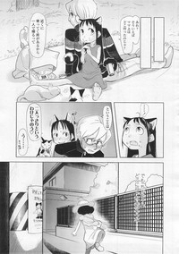COMIC LO 2008-02 Vol.47 hentai