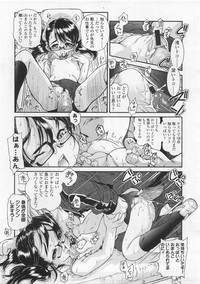 COMIC LO 2008-02 Vol.47 hentai