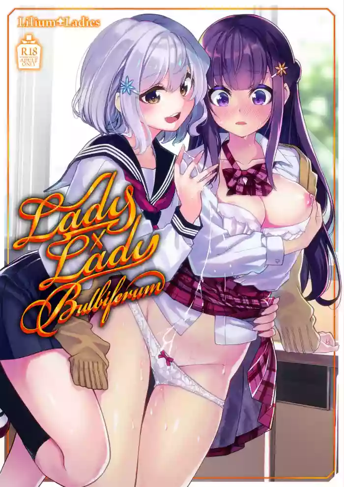 Lady x Lady bulbiferum hentai