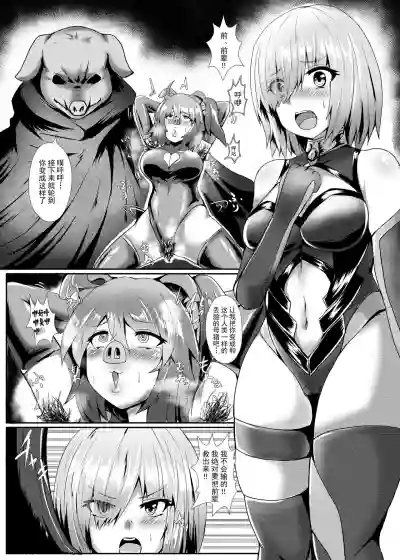 FGO BUZAMA Niche Bon hentai