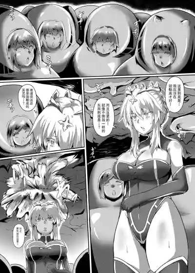 FGO BUZAMA Niche Bon hentai