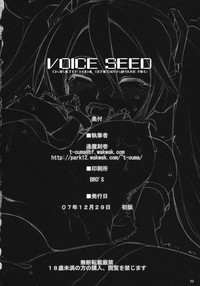 Voice Seed hentai