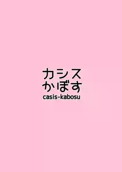 Onanie Daisuki na Kanojo ni Isshuukan Ecchi Gaman saseta Kekka hentai