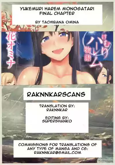 Yukemuri Harem Monogatari hentai