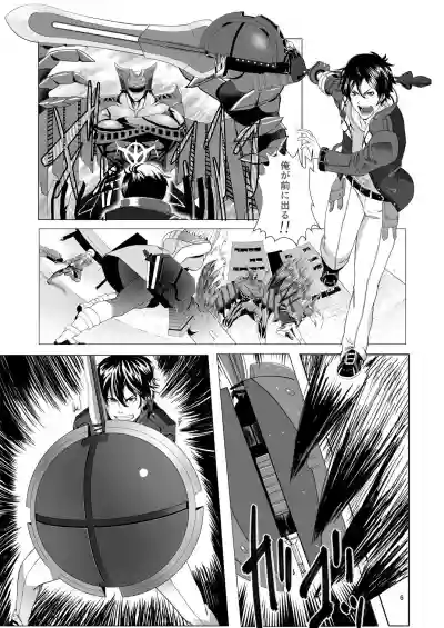 COMPULSION EATER Vol. 2 hentai