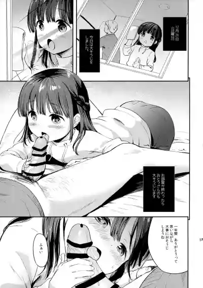 Misuzu-chan no Fuyuyasumi Nikkichou hentai